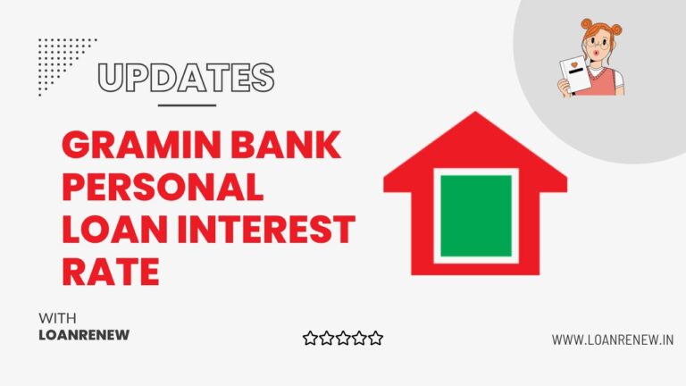 gramin bank personal loan interest rate