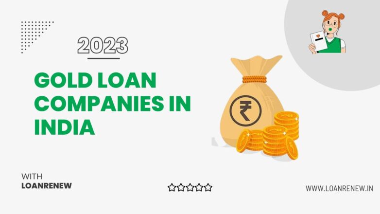 gold loan companies in india 2023